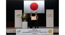 ブリヂストンサイクル株式会社のプレスリリース