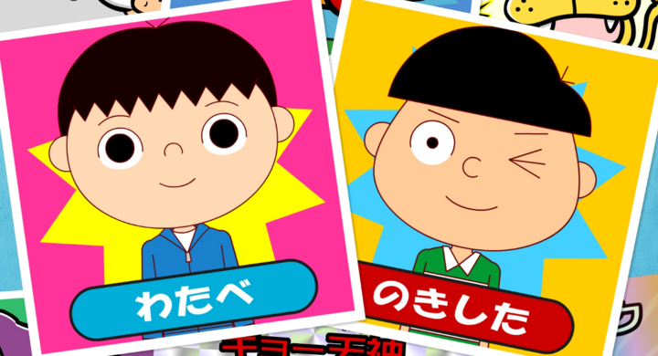平成初期が懐かしいアニメ こどもだってつらいよ 漫画版無料配信 ケイトアローのプレスリリース 平成初期が懐かしいアニメ こどもだってつらいよ 漫画版無料配信 ケイトアローのプレスリリース