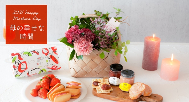 母の日21 お花といちごあふれる母の日ギフトで笑顔をお届け 世田谷の魅力がギュッとつまったオリジナルギフト 株式会社ユー花園のプレスリリース 母の日21 お花といちごあふれる母の日ギフトで笑顔をお届け 世田谷の魅力がギュッとつまったオリジナルギフト 株式会社ユー花園のプレスリリース