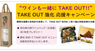 株式会社グローバルのプレスリリース8