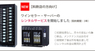 株式会社グローバルのプレスリリース6
