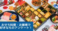 デジタルレクリム株式会社のプレスリリース13