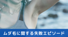 デジタルレクリム株式会社のプレスリリース5