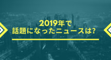 デジタルレクリム株式会社のプレスリリース14