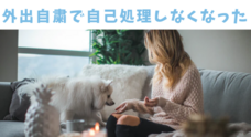 デジタルレクリム株式会社のプレスリリース3