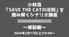 コウダテ株式会社のプレスリリース