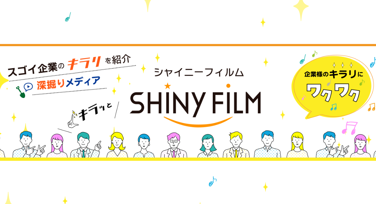 アイキャッチ画像