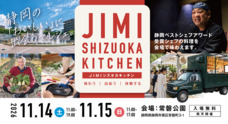 有限会社Pieseのプレスリリース