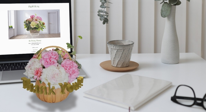 母の日に ありがとう の気持ちを花束のカタチで贈る 高精細なarの花束を届ける Flower 4u で 一緒に楽しむ時間を届けてみてはいかがでしょうか Gluonのプレスリリース 母の日に ありがとう の気持ちを花束のカタチで贈る 高精細なarの花束を届ける Flower 4u で 一緒に楽しむ時間を届けてみてはいかがでしょうか Gluonのプレスリリース