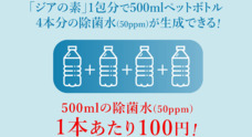 アドエンターグループ株式会社のプレスリリース9