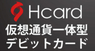 アドエンターグループ株式会社のプレスリリース2
