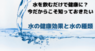アドエンターグループ株式会社のプレスリリース9