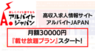アドエンターグループ株式会社のプレスリリース6