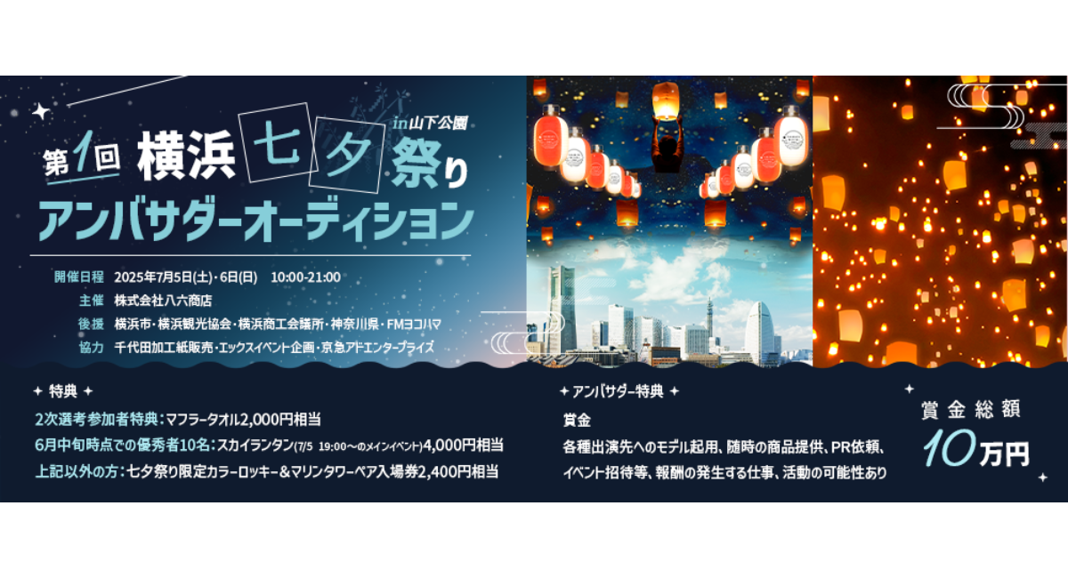 アイキャッチ画像