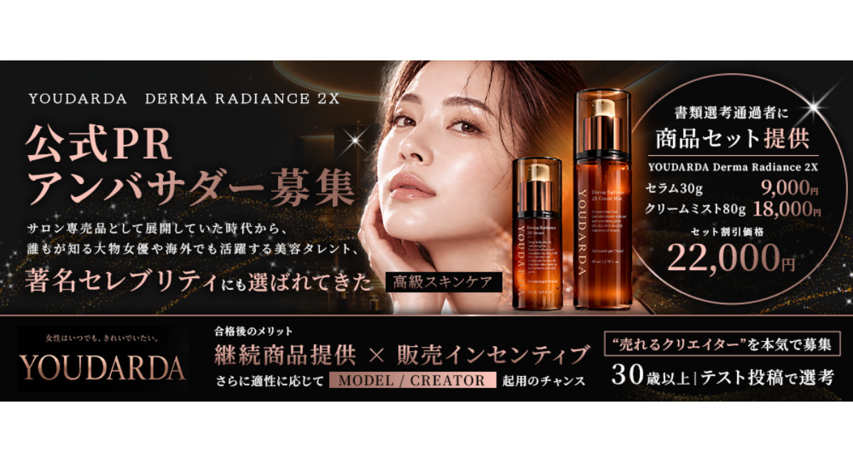 アイキャッチ画像