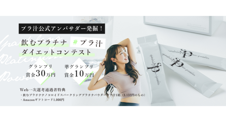 冬バーゲン☆特別送料無料!】 新品 スパークリングプラチナパウダー