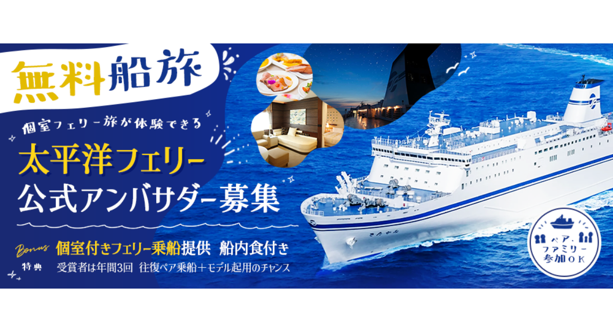 アイキャッチ画像