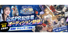 ジェミー株式会社のプレスリリース