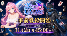 イヴセンス株式会社のプレスリリース