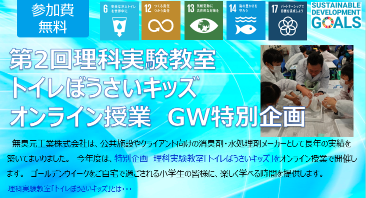 アイキャッチ画像