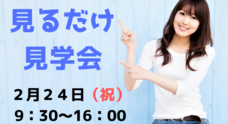 有限会社 山 長のプレスリリース5
