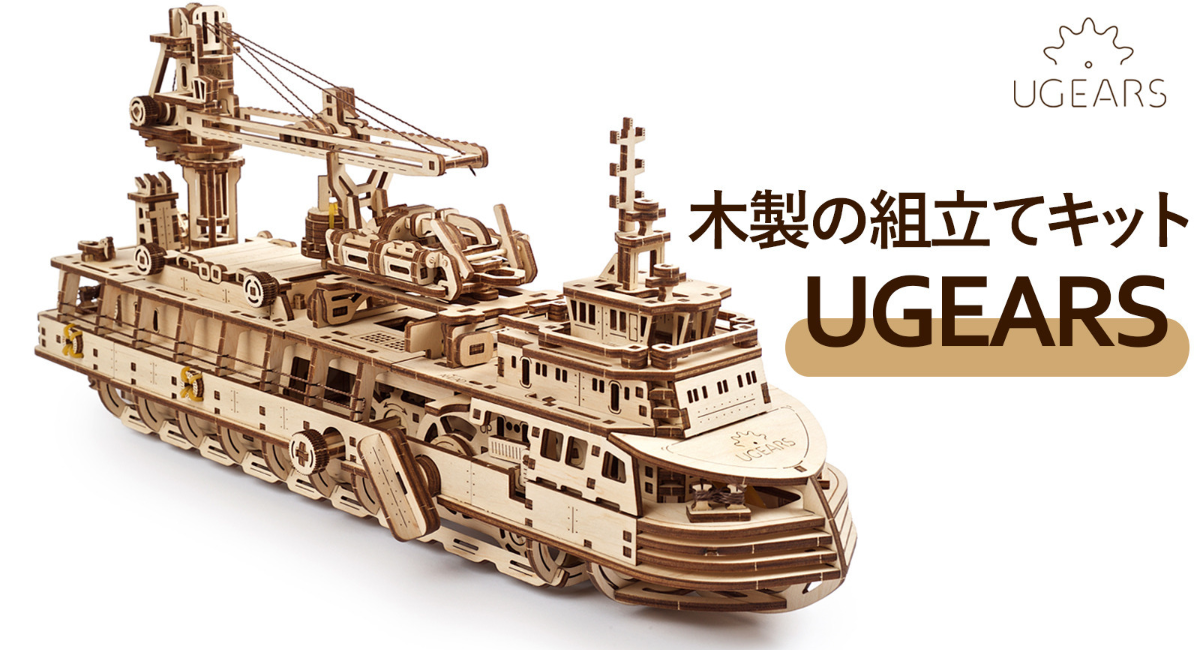 アイキャッチ画像