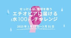 株式会社ペー・ジェー・セー・デー・ジャパンのプレスリリース