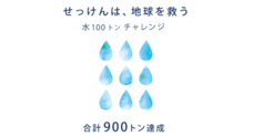 株式会社ペー ジェー セー デー ジャパンのプレスリリース 広報 Pr情報 プレスリリース配信サービス Valuepress