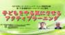 合資会社マネジメント・ブレイン・アソシエイツのプレスリリース3