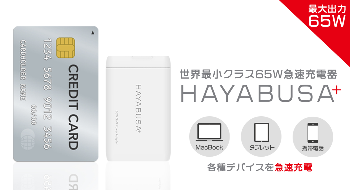 アイキャッチ画像