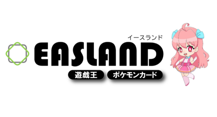 ホームページ開設記念 遊戯王カード ポケモンカードの高価買取キャンペーンを実施いたします Oceanのプレスリリース ホームページ開設記念 遊戯王カード ポケモンカードの高価買取キャンペーンを実施いたします Oceanのプレスリリース