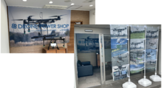 ドローンパワーテクノロジーズ株式会社のプレスリリース