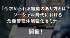 シエンプレ株式会社のプレスリリース