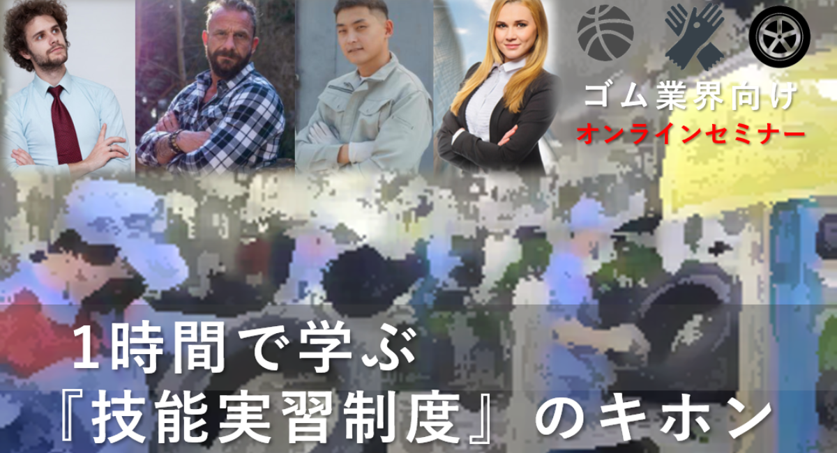 アイキャッチ画像