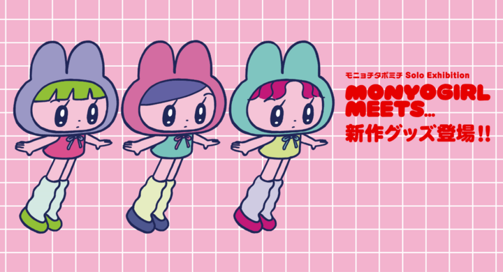 みーちゃん専用 みーちゃんの専用スタンプ - LINE スタンプ みーちゃん専用 みーちゃんの専用スタンプ - LINE スタンプ