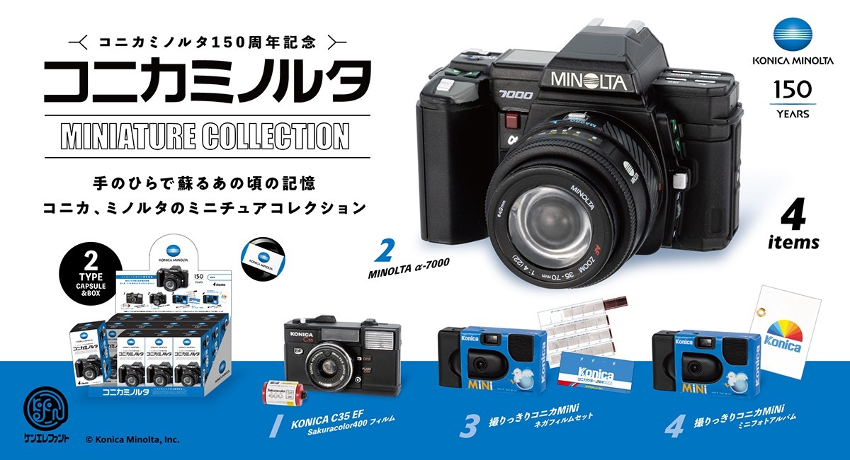 人気絶頂MINOLTA　ポケットカメラ フィルムカメラ