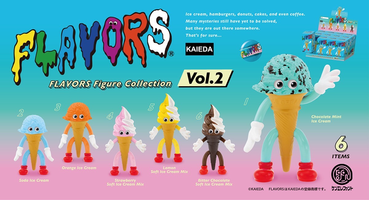 夏にぴったり！ソフビブランド「FLAVORS」(フレーバーズ)のカプセル