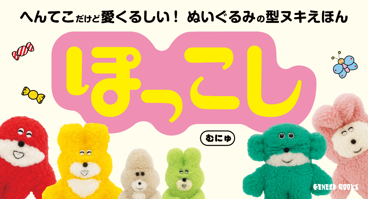 アイキャッチ画像