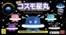 株式会社ケンエレファントのプレスリリース13