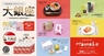 株式会社ケンエレファントのプレスリリース3