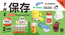 株式会社ケンエレファントのプレスリリース1