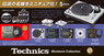 株式会社ケンエレファントのプレスリリース3