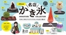 株式会社ケンエレファントのプレスリリース14