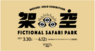 株式会社ケンエレファントのプレスリリース7
