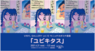 株式会社ケンエレファントのプレスリリース1