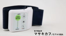 株式会社ドリームインポケットのプレスリリース4
