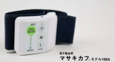 株式会社ドリームインポケットのプレスリリース7