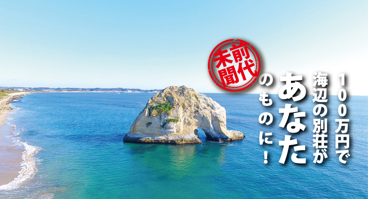 アイキャッチ画像