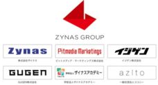 株式会社ザイナスのプレスリリース