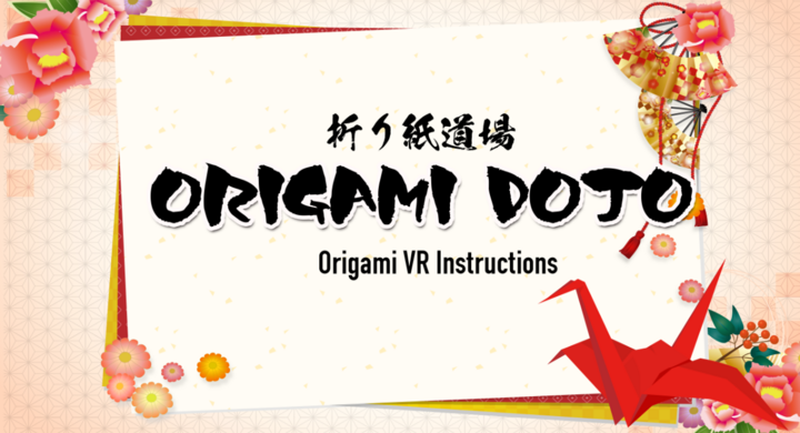 3dアニメーションでインタラクティブに 折り紙 体験トレーニング 海外向けvrコンテンツ Origami Dojo をitベンチャーのオルターボがリリース オルターボ株式会社のプレスリリース 3dアニメーションでインタラクティブに 折り紙 体験トレーニング 海外向けvrコンテンツ Origami Dojo をitベンチャーのオルターボがリリース オルターボ株式会社のプレスリリース